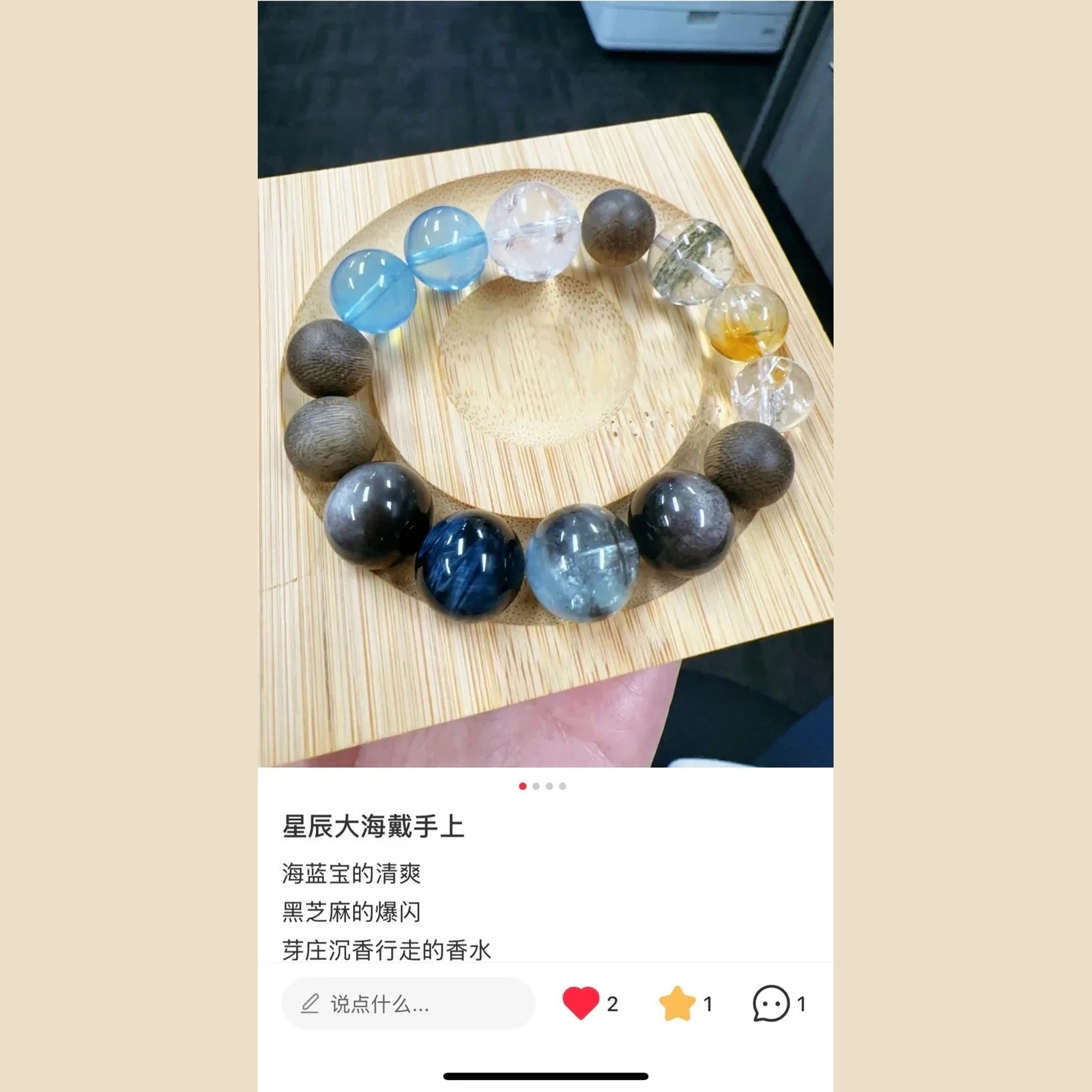 Custom Design Sold Item 12-15mm Premium Crystal Bracelet