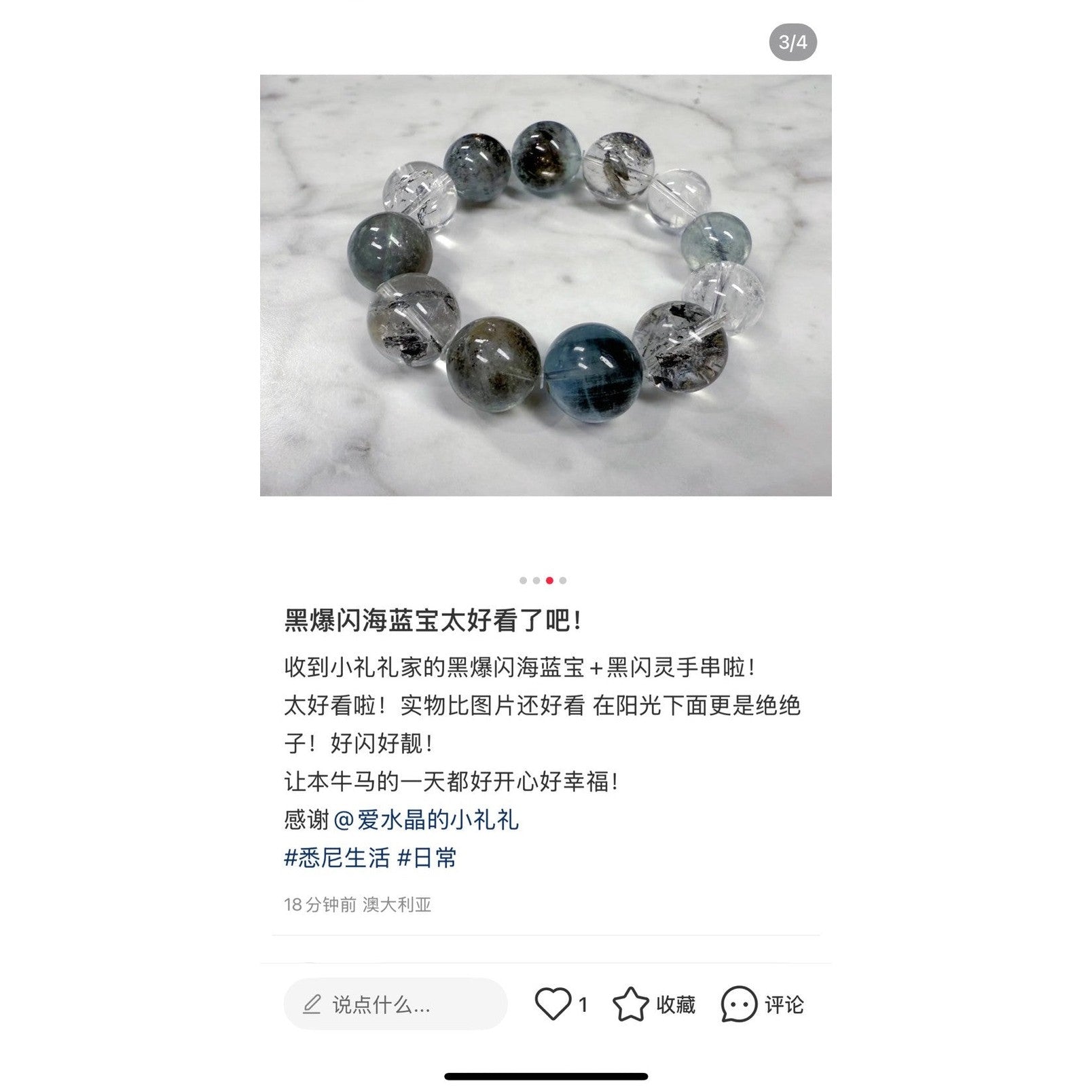 Custom Design Sold Item 15-17mm Premium Crystal Bracelet